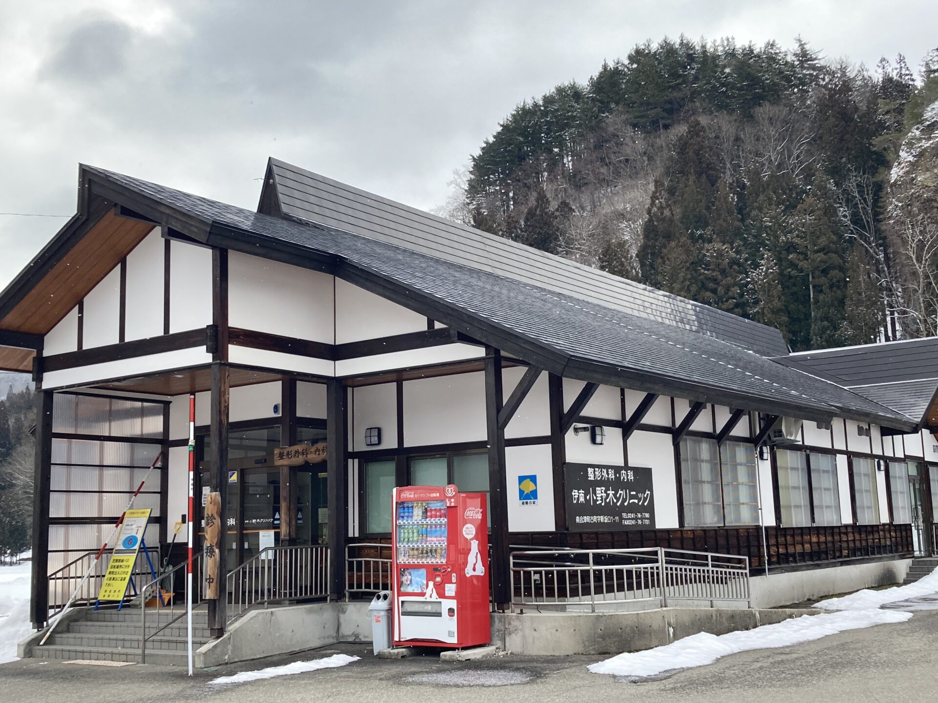 一緒に田舎暮らし楽しみましょうよ | いなか原住民GO!GO!